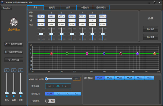 TC K-350合并功放 調(diào)試軟件