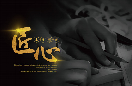 常規(guī)產(chǎn)品畫冊（一）