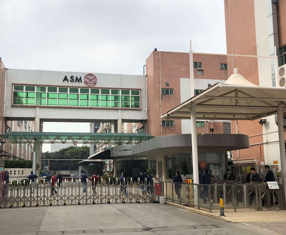 ASM先進半導體材料 深圳有限公司多功能廳