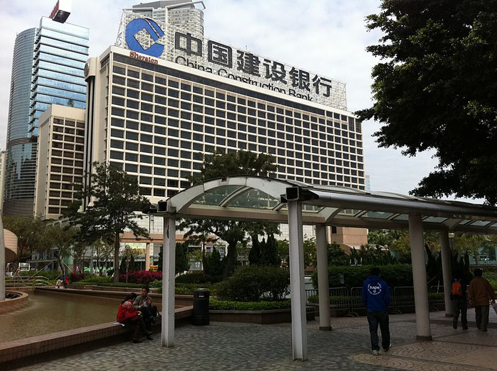 廣州從化中國(guó)建設(shè)銀行會(huì)議室