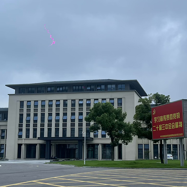 某市強(qiáng)制隔離戒毒所多功能廳