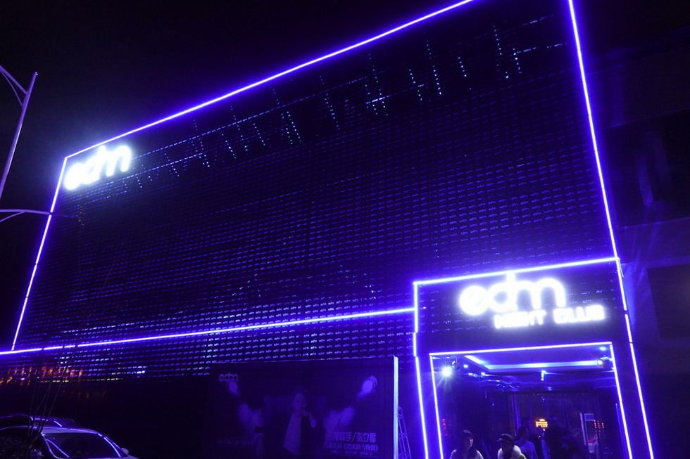 湖南EDM派對酒吧