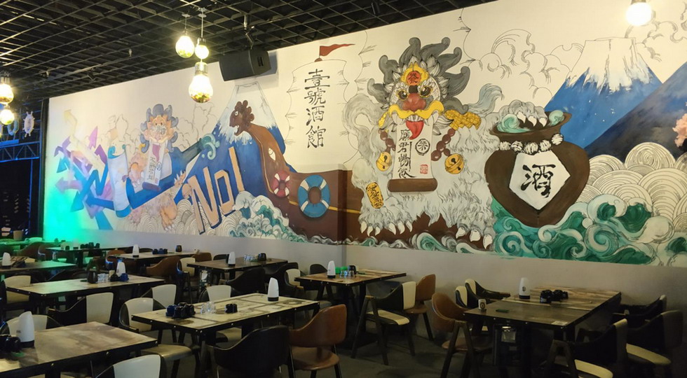 廣東 汕尾一號(hào)酒館