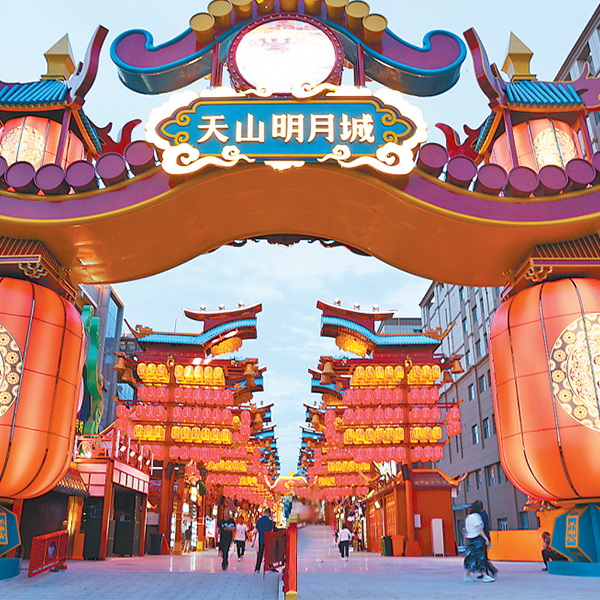 新疆天山明月城·大馕之夜