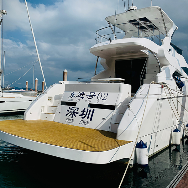 東進(jìn)號(hào)游艇