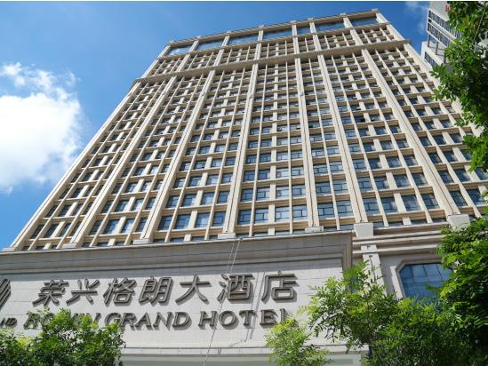 防城港榮興格朗大酒店
