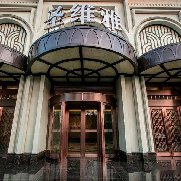 南通圣維雅婚禮宴會中心